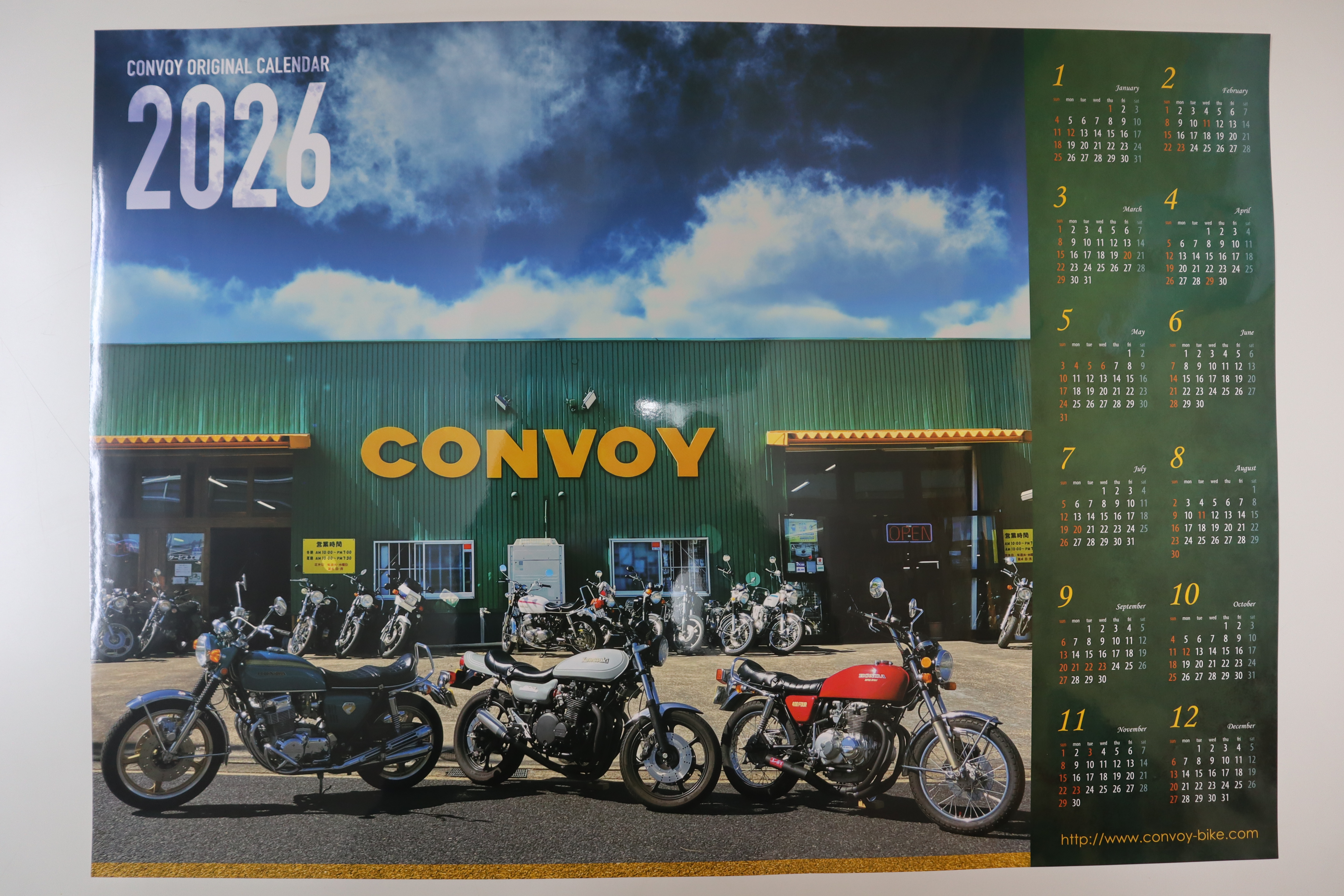 2026　コンボイポスターカレンダー