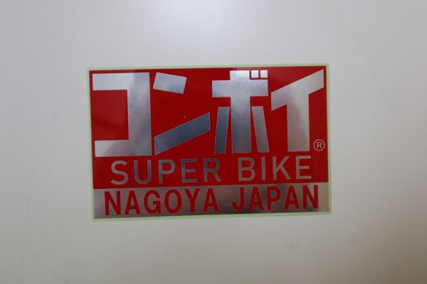 コンボイ耐熱ステッカー