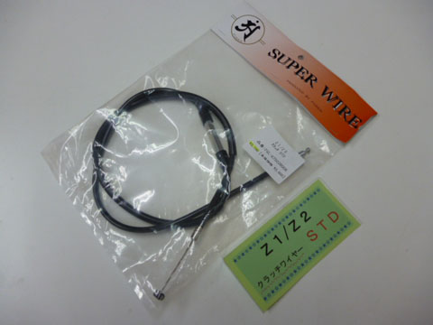 Z1/Z2　クラッチワイヤー〔STD/ブラック〕