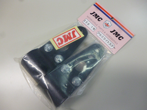 Z1/Z2　JMC　アルミライトステー　1型〔36パイ〕〔ブラック〕