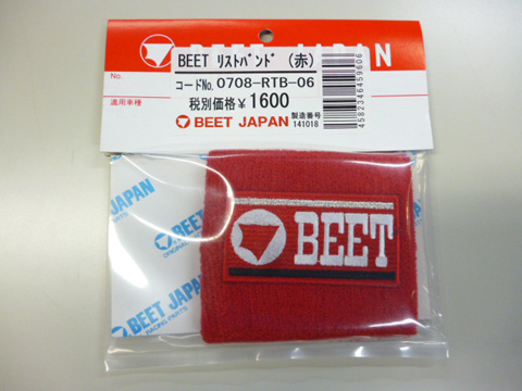 BEET　リストバンド〔赤〕