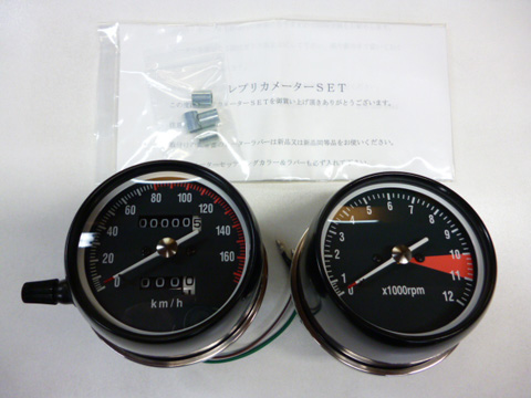 CB400F　レプリカスピード・タコメーターセット