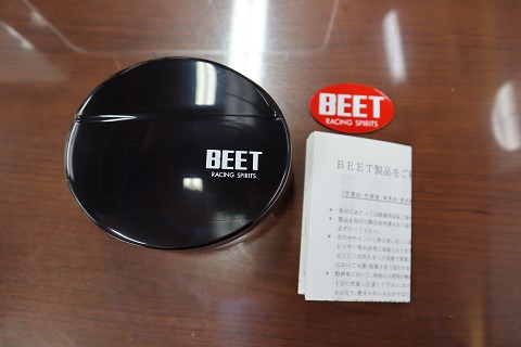 Z1/Z2　BEET　ブラックテールカバー(お一人様1個まで)