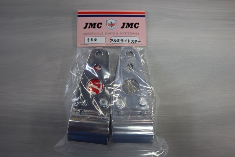 Z1/Z2/KZ900/KZ1000他　JMC製バフ仕上げアルミライトステー〔36パイ〕